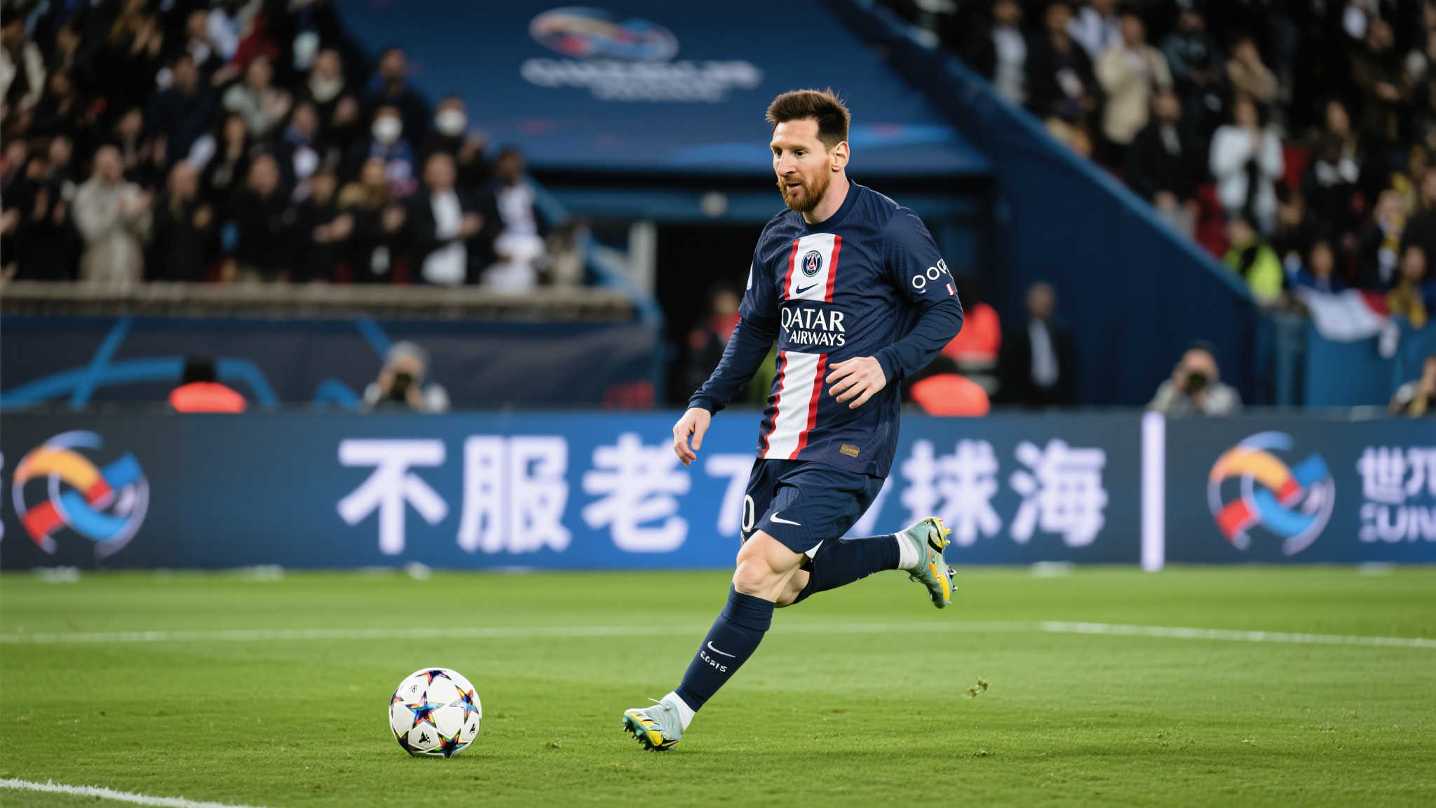 世界杯竞猜中心